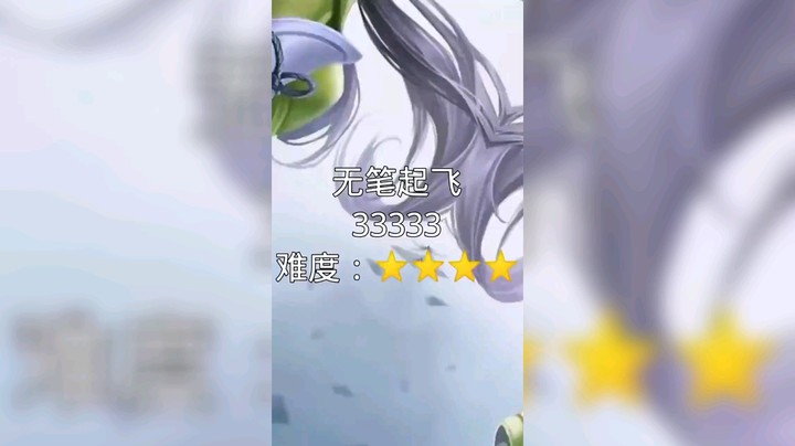 上官婉儿连招合集