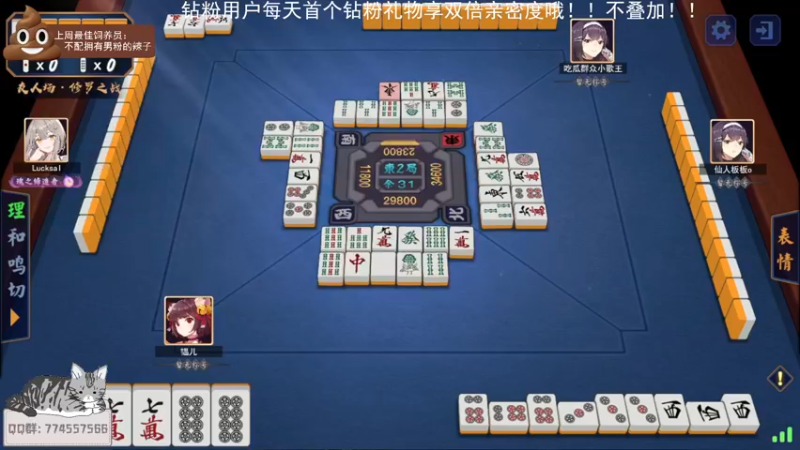【2022-05-11 18点场】芝士味的韫儿：小韫就是雀魂之神！nono摆烂！
