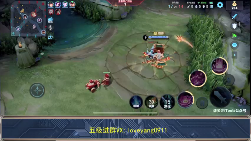 【2022-05-11 11点场】阳阳Yc：国服貂蝉专场教学