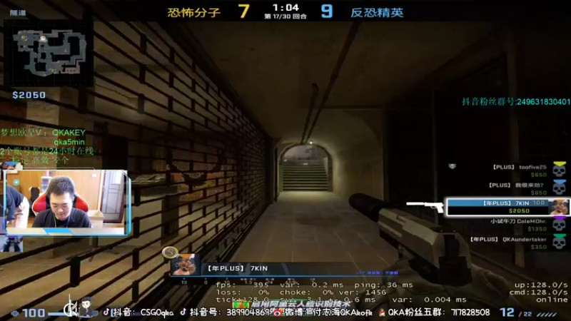 【2022-05-10 18点场】QKA付志海：【每天中午3点见 开熬】开熬