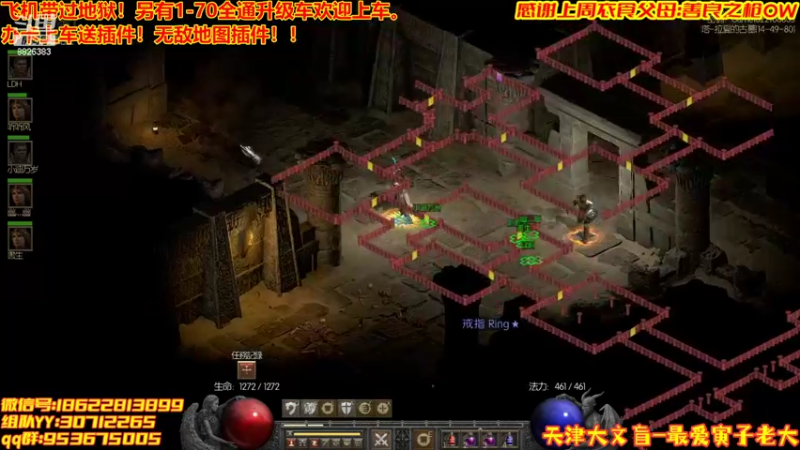 【2022-05-09 14点场】天津大文盲：1-70过剧情有车位