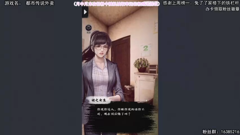 【2022-05-11 14点场】兔了了丶：【恐怖在线】：港式恐怖故事