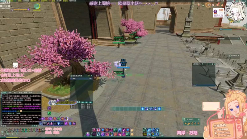 【2022-05-10 18点场】小小幽酱：【蛊幽幽】苍藏毒出击QAQ