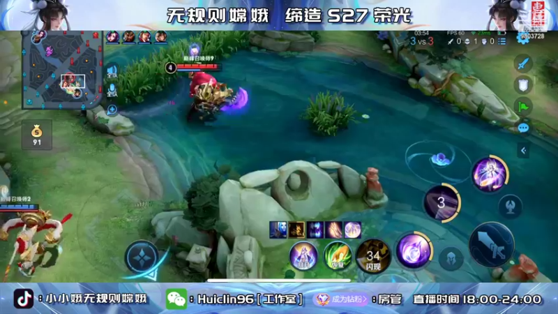 【2022-05-11 00点场】小小娥1：巅峰双号前十！