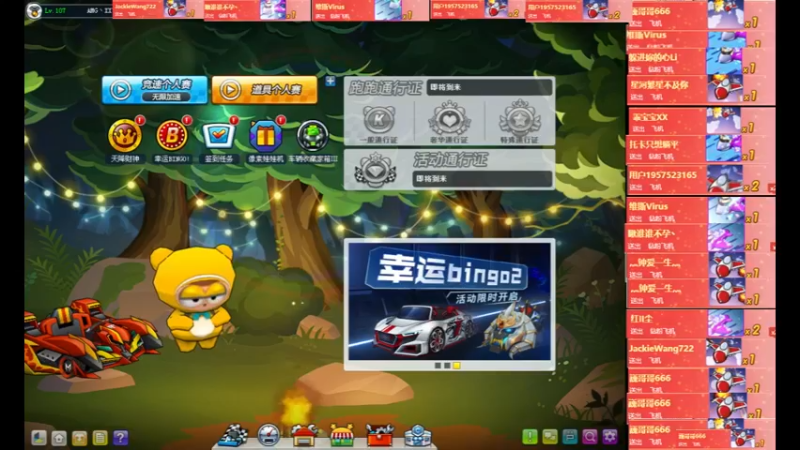 【2022-05-11 20点场】AMGXX：跑车····