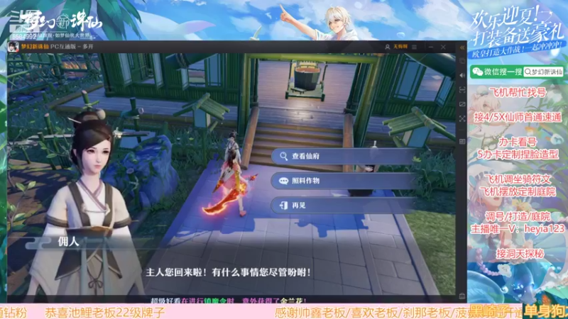 【2022-05-05 19点场】长岛冰茶n：上班的小朋友在哪里呀~~~