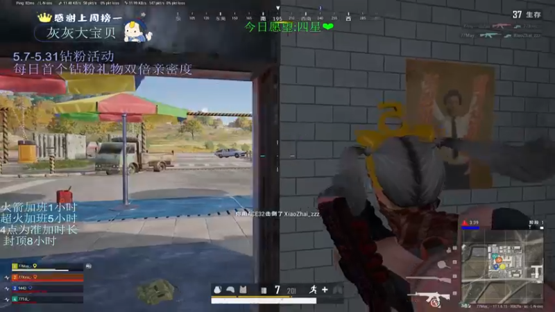 【2022-05-11 00点场】晚辞77：会发光的是灯泡