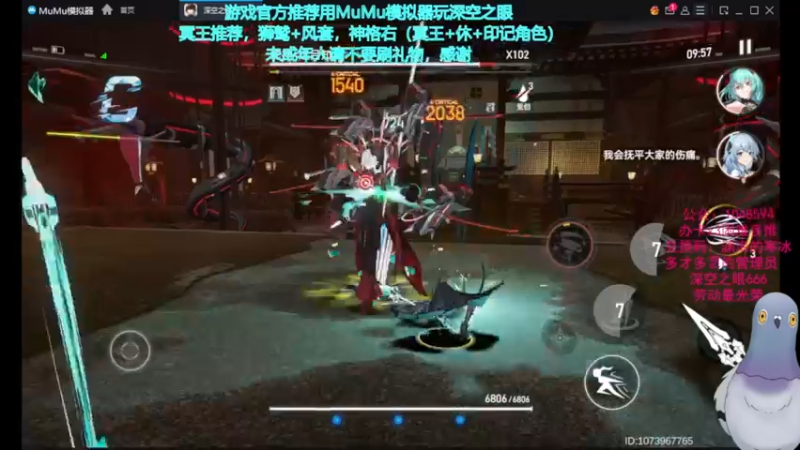 【2022-05-10 16点场】欧根er：深空之眼.新多维本走起.不懂随时可以问！