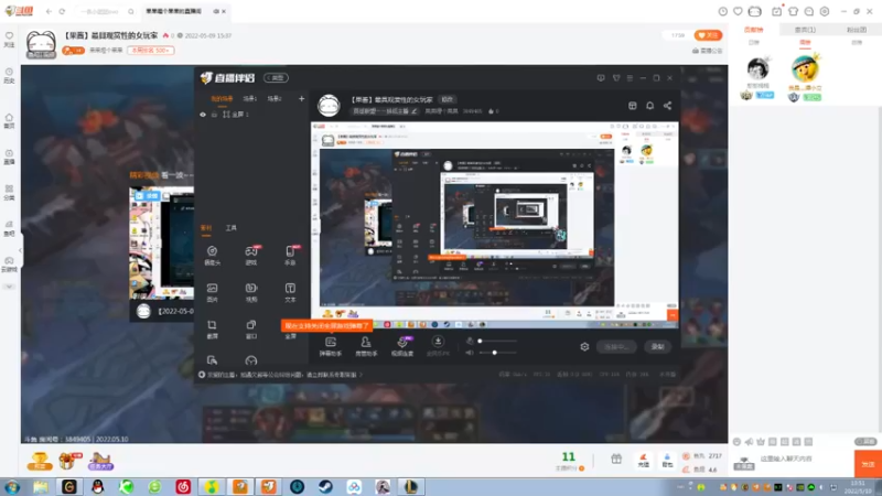 【2022-05-10 13点场】果果哩个果果：【果酱】最具观赏性的女玩家