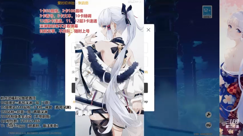 【2022-05-11 02点场】伤心时听雨：痛苦深渊，都是弟弟！