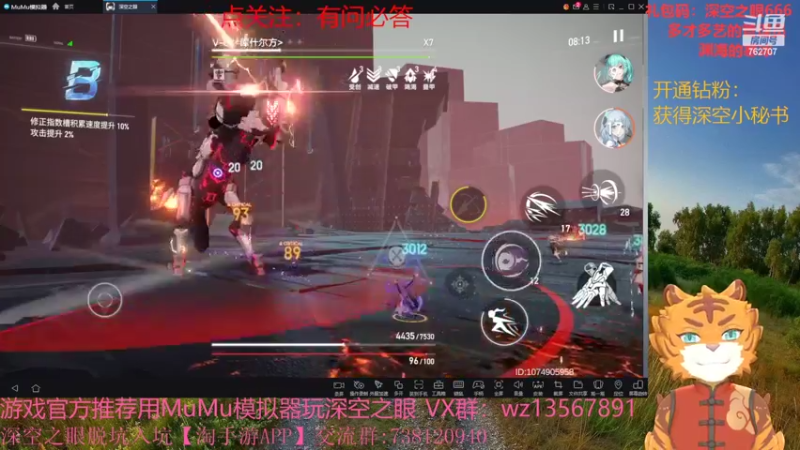【2022-05-10 12点场】椒陵丶老王：开通钻粉获得深空小秘书
