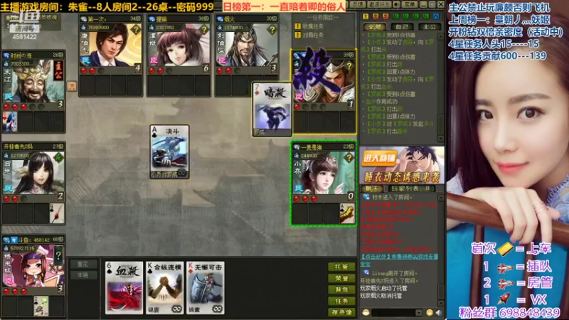 【2022-05-10 21点场】迷人的卿姐姐i：周二你上榜了吗~我的宝~~~