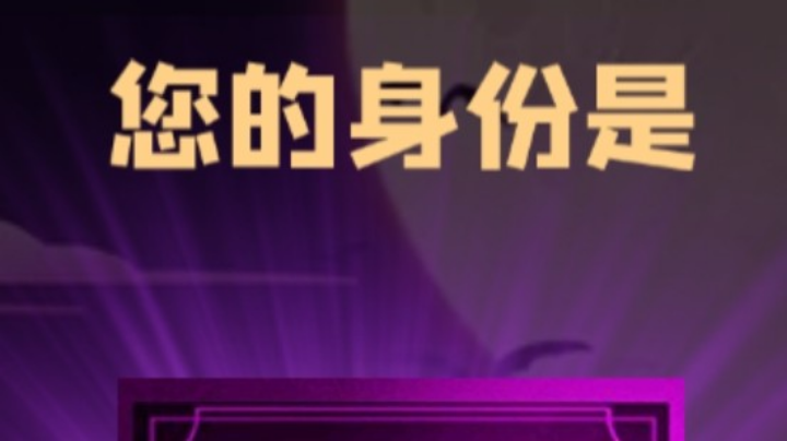 石像鬼狼牌