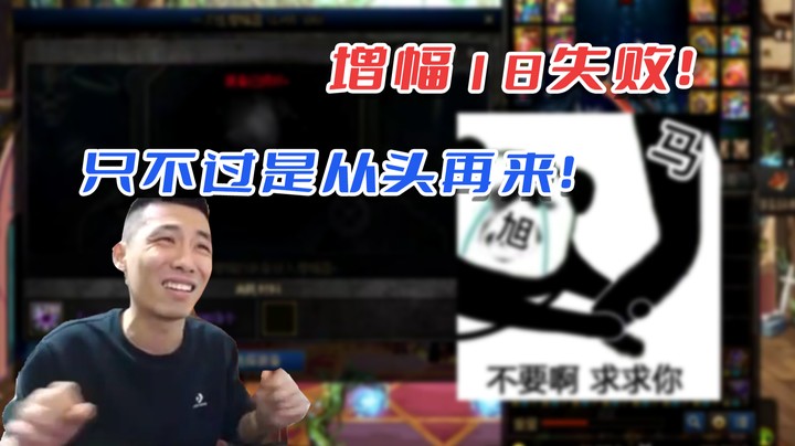 【旭旭宝宝】只不过是从头再来