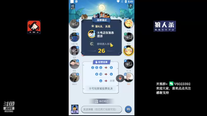 【2022-05-08 08点场】牧白o：简单娱乐局