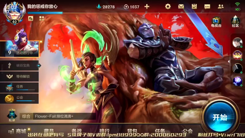 【2022-05-10 17点场】若念king：王者千分局  我肯定C