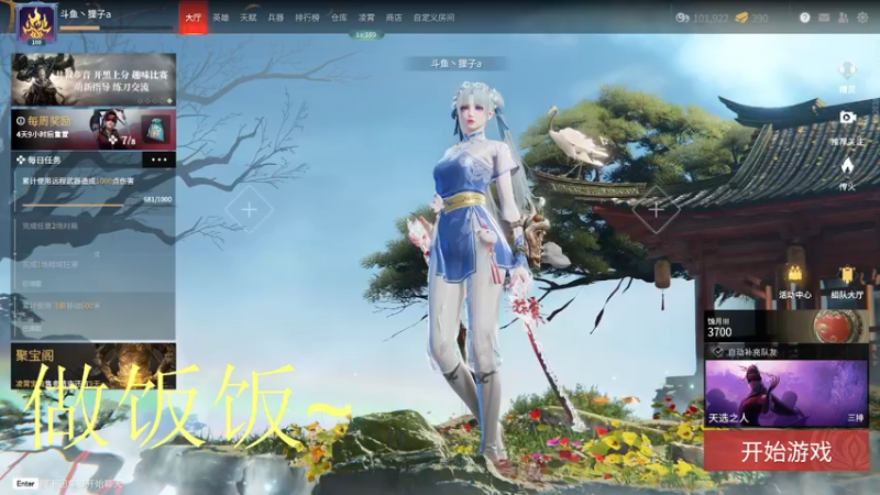 【2022-05-11 18点场】爱桃子的狸子a：【有车位】聚窟洲最强摆烂王