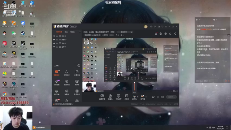 【2022-05-11 09点场】主播阿迎：阿迎：峡谷第一寒冰下路细节教学