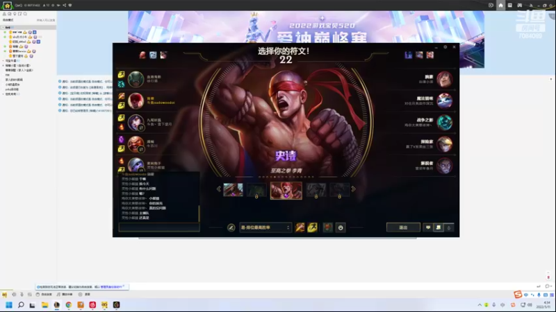 【2022-05-11 04点场】童扬korol丶：童扬：勤劳的小蜜蜂来咯