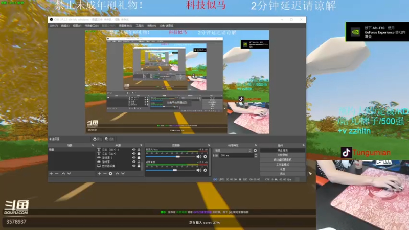 【2022-05-08 18点场】迷音浪：大师冲榜3578937