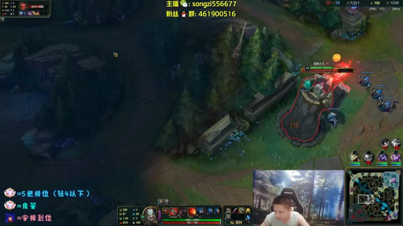 【2022-05-11 01点场】douyu丶松子：蛮王：版本最强上单 选了包赢