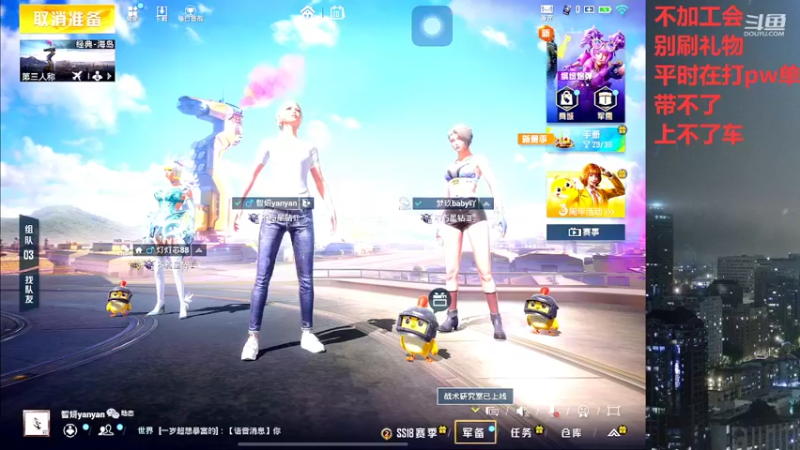 【2022-05-10 19点场】小嘻QAQ：运营吃鸡~冲