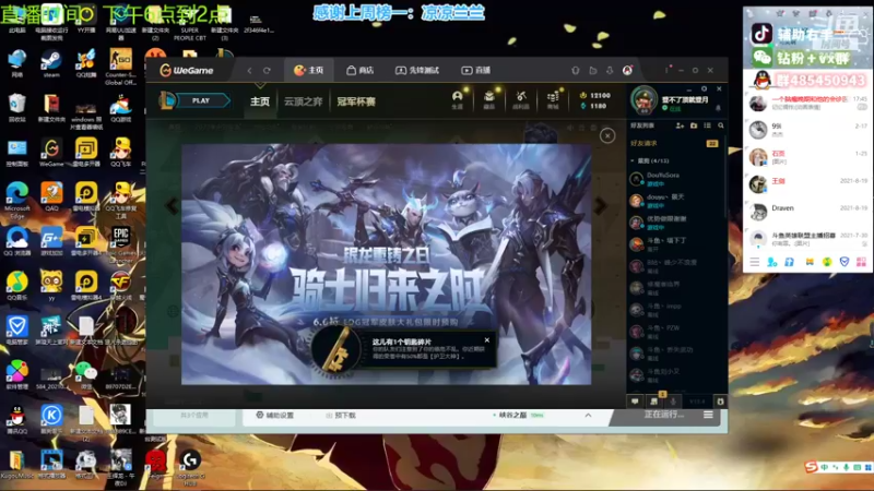 【2022-05-11 17点场】右手supking：直播时间改到下午6到凌晨2