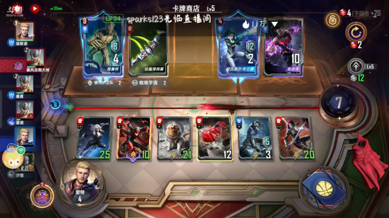 【2022-05-10 14点场】铭64423：漫威，，，