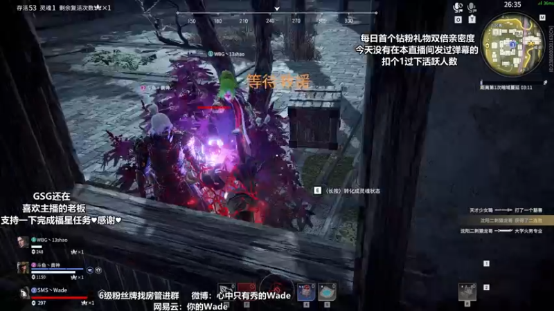 【2022-05-11 00点场】WadeOvO丶：Wade❥首个钻粉礼物双倍亲密度