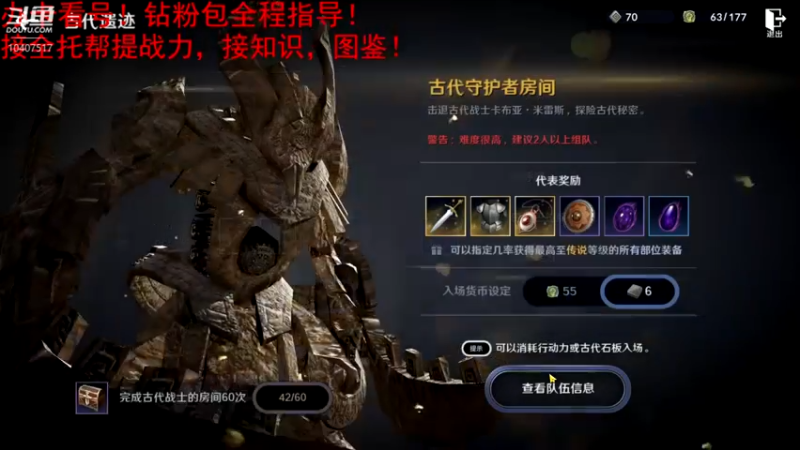 【2022-05-05 13点场】毒葯宝宝：全区第一战力，专业！