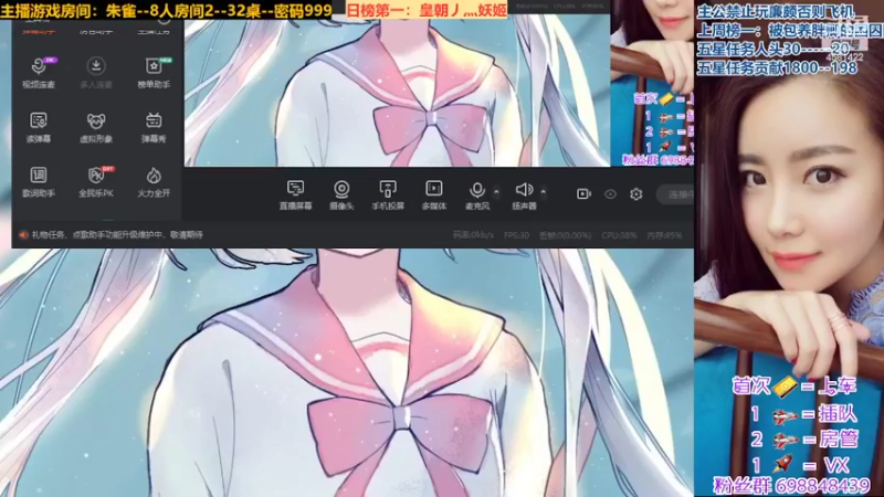 【2022-05-06 20点场】迷人的卿姐姐i：五一快乐周~~~ 4581422