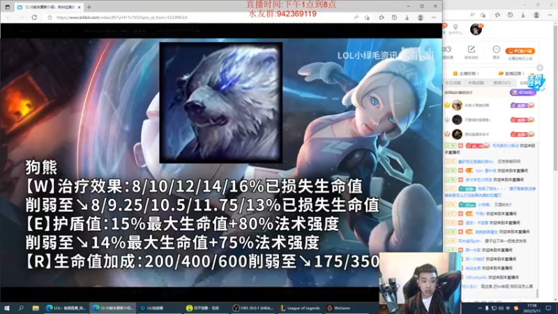 【2022-05-11 17点场】LOL丶摇摆：状态很好.军训下小韩服!