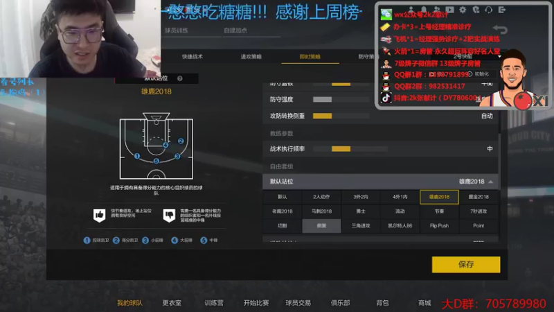 【2022-05-08 21点场】2k张献计：无题日 办卡上号