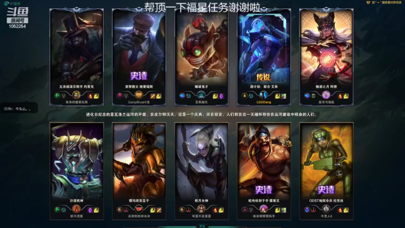 【2022-05-10 21点场】GS丶望月：寒冰专场：艾艾艾艾艾艾希！~