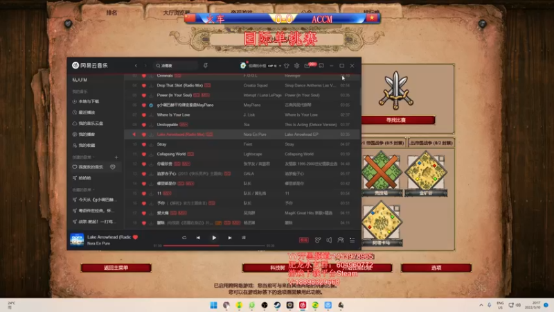 【2022-05-10 20点场】帝国时代肥龙大师：晚上8点解说 火车VS ACCM
