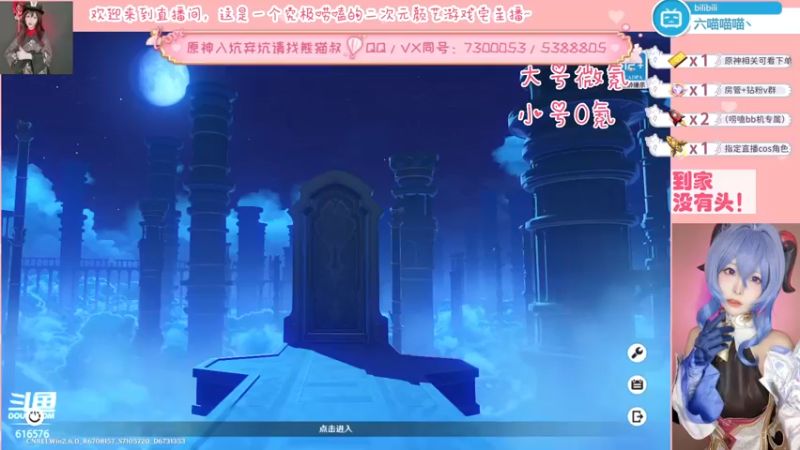 【2022-05-10 22点场】六喵喵喵丶：【萌新办卡看号】喵的下饭日常~