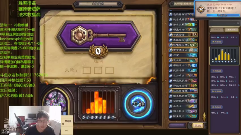 【2022-05-10 13点场】完美竞技古尔丹：完美竞技，选牌详解，一败即撕