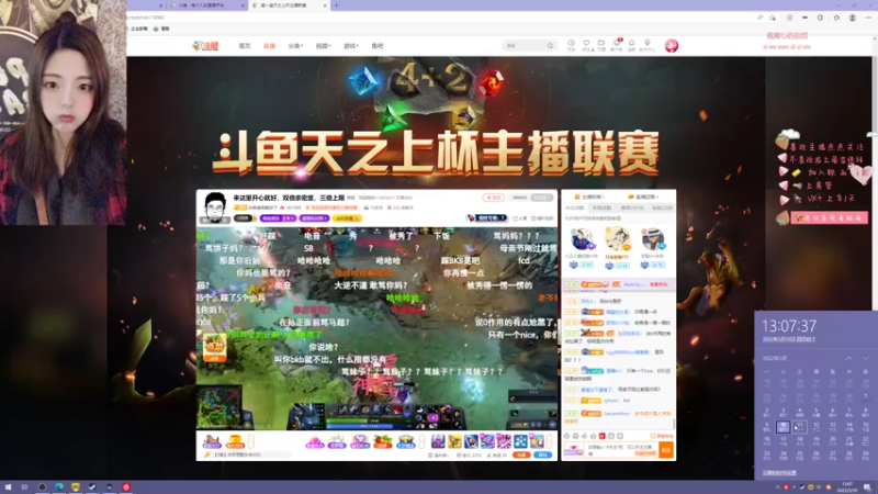 【2022-05-10 13点场】戴戴戴917：时间会回答你.