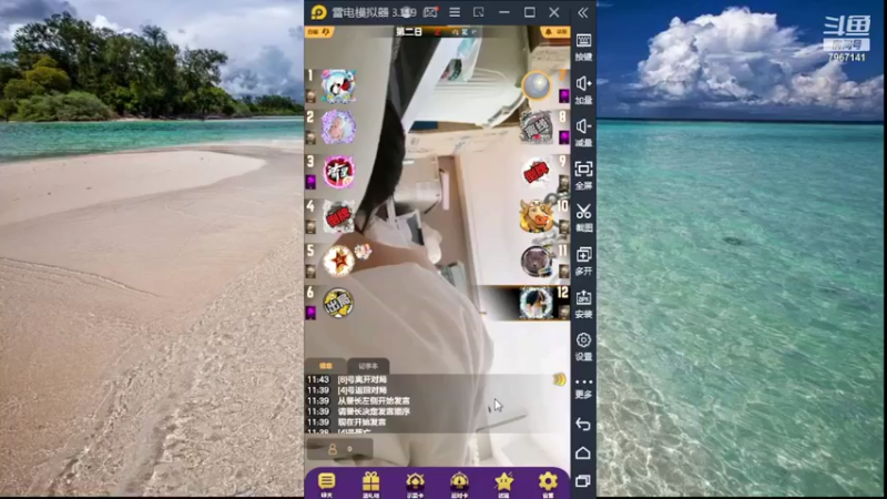 【2022-05-10 11点场】向南不难阿：#天天狼人#HappY
