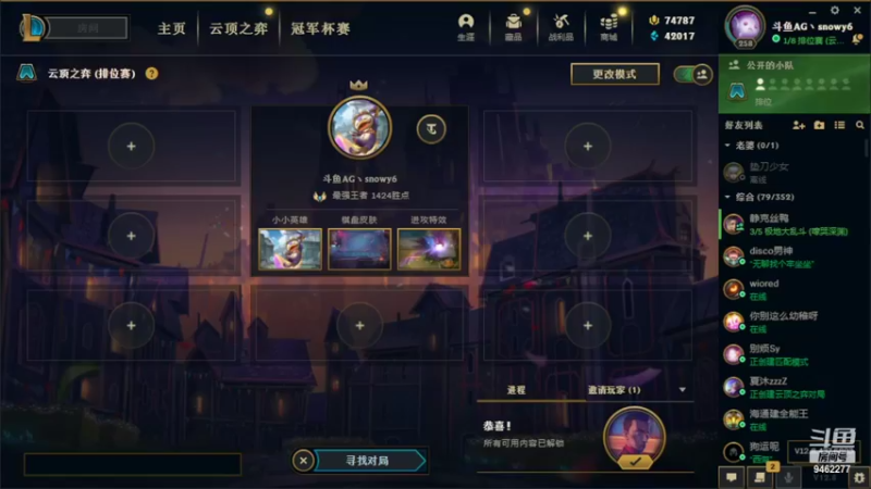 【2022-05-07 21点场】AG丶Snowy：等一次天明