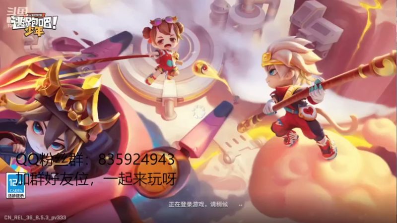 【2022-05-08 16点场】闪烁心系梦寄：愉快的假期又要結束了