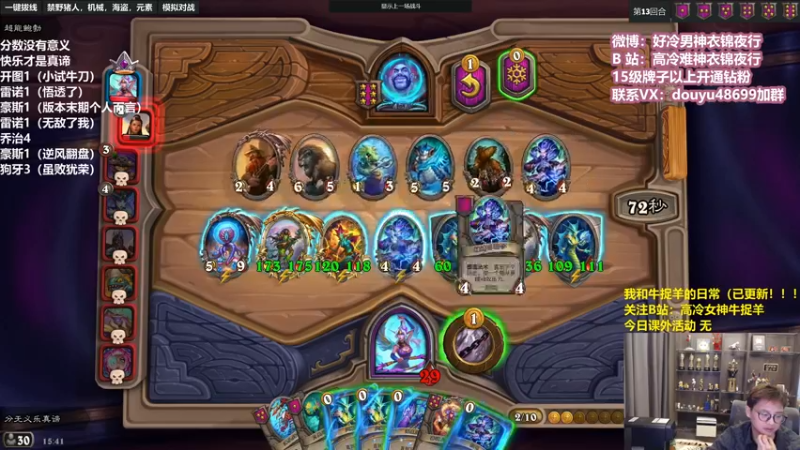 【2022-05-11 15点场】衣锦夜行：新版本运营的版本我的版本