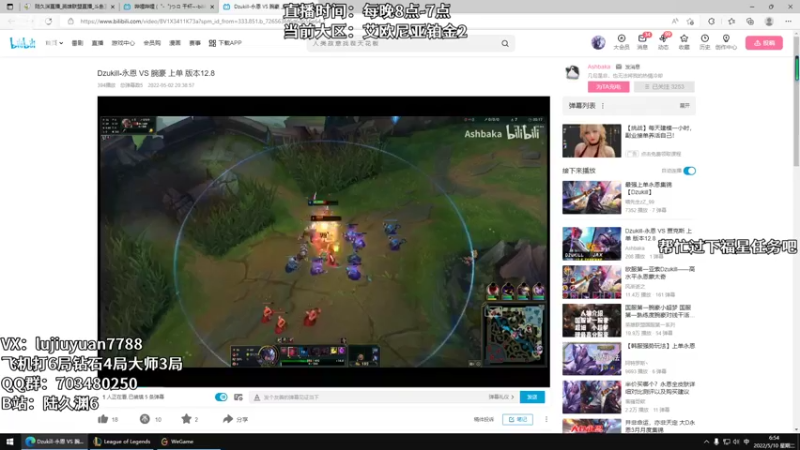 【2022-05-10 06点场】陆久渊：绝活永恩仍需加油