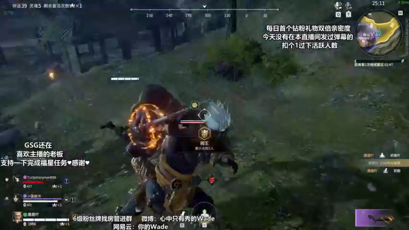 【2022-05-10 22点场】WadeOvO丶：Wade❥首个钻粉礼物双倍亲密度