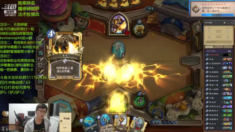 【2022-05-10 21点场】完美竞技古尔丹：大大大法师