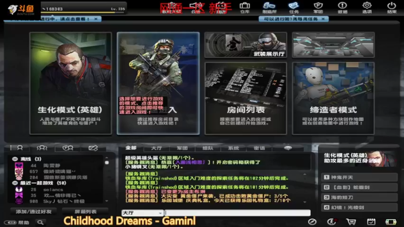 【2022-05-11 13点场】DY丶齐业：新人求关注 168303