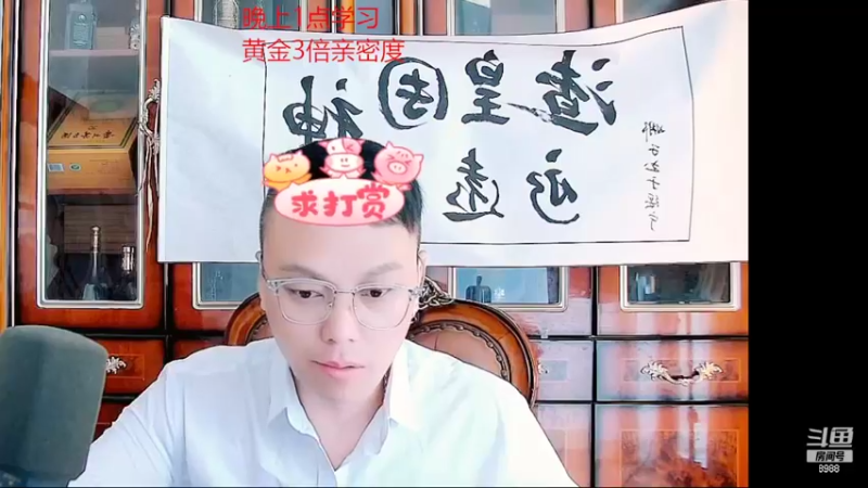 【2022-05-11 15点场】睡懵的渣皇：有梦想谁都了不起！！