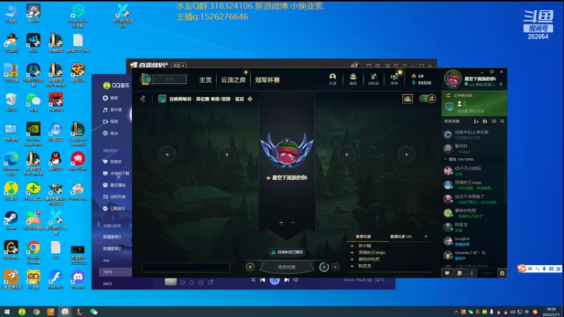 【2022-05-11 18点场】douyu小焕：广东小碟的重生之路