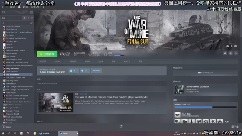 【2022-05-11 19点场】兔了了丶：反正题材生存游戏