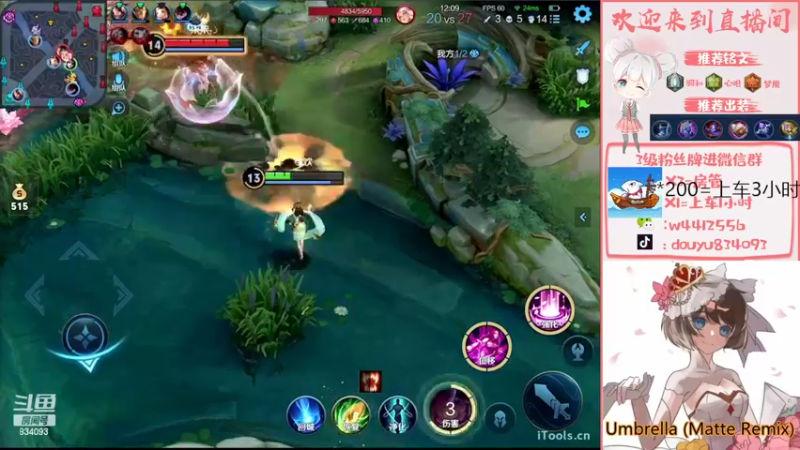 【2022-05-11 21点场】小飞Avery：小乔小乔巅峰赛1600-1800